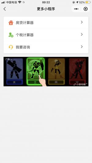 輕松除水印小程序設計圖2