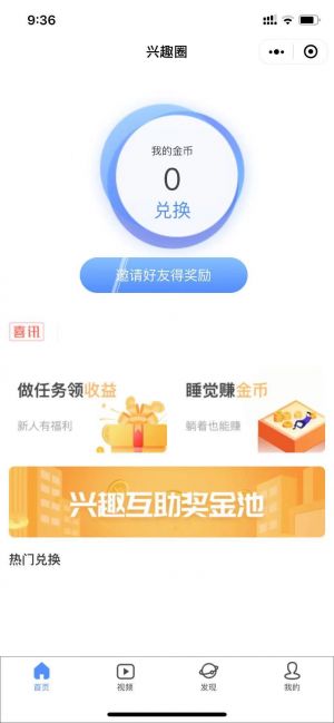 學跆拳道小程序設計圖2