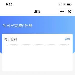 學跆拳道體育小程序開發技術難度分析
