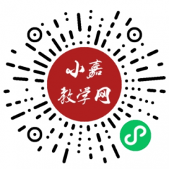 小嘉教學(xué)網(wǎng)小程序二維碼