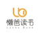 欣賞江蘇小程序開發懶爸讀書