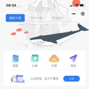 小嘉教學(xué)網(wǎng)閱讀小程序開發(fā)項(xiàng)目分析