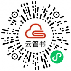 云管書丨圖書管理丨總分館小程序二維碼
