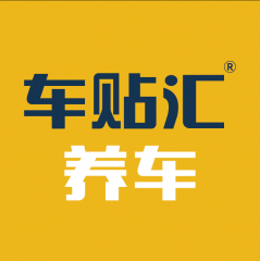 邵陽(yáng)小程序開發(fā)車貼匯養(yǎng)車