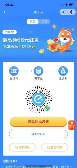 向北小城小程序設計圖2