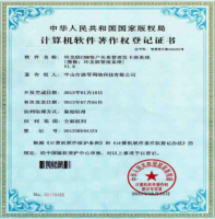 手機app開發為什么要進行只是產權保護