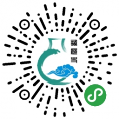 識歷史小程序二維碼