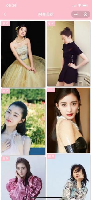美女模特show小程序設(shè)計(jì)圖2