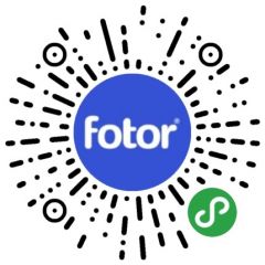 Fotor懶設計小程序二維碼