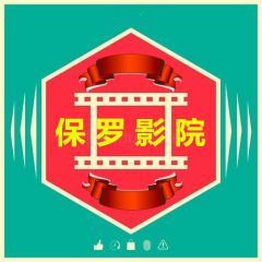 欣賞阿拉爾小程序開發保羅影視