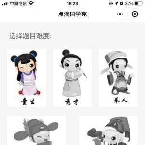 藝術小程序開發欣賞點滴國學苑