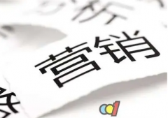 企業(yè)網(wǎng)站互聯(lián)網(wǎng)營銷，必須要的5個關(guān)鍵點(diǎn)
