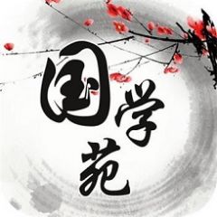 點滴國學苑杭州小程序制作技術難度分析
