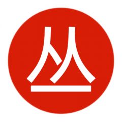 叢叢杭州小程序制作創意設計欣賞