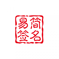 易簡藝術(shù)字呂梁小程序開發(fā)創(chuàng)意設(shè)計(jì)欣賞
