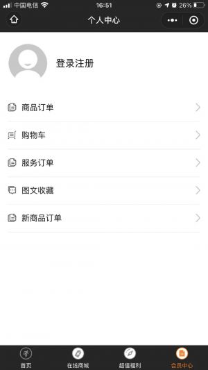 銀牌藝術(shù)館小程序設(shè)計(jì)圖4