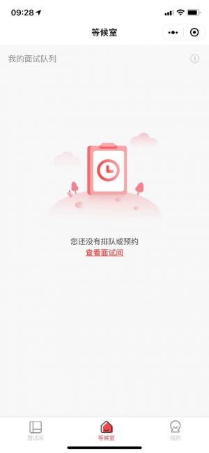 抖才小程序設計圖2