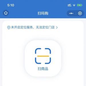 購物商城公眾號開發【沃爾瑪】