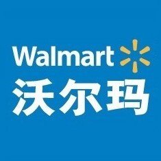 深圳公眾號開發_【沃爾瑪】公眾號的企業類型