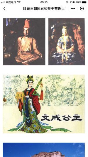 歷史上的今時小程序設計圖2