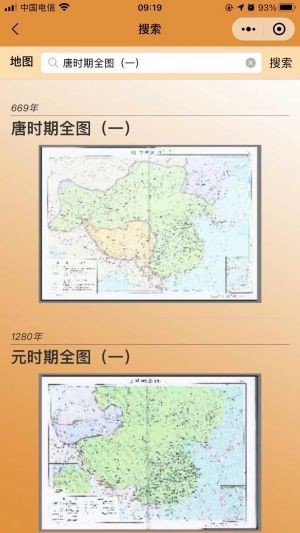 歷史地圖小程序設計圖2