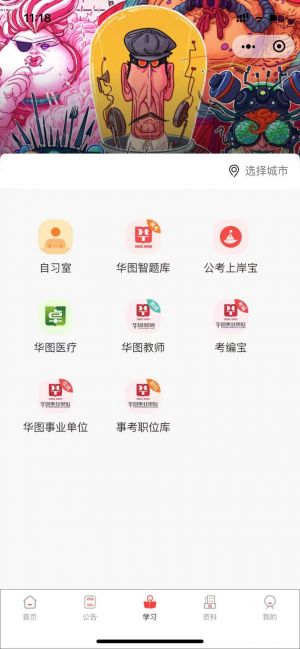 岸友小程序設計圖1