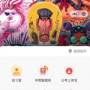 教育小程序開發(fā)_【岸友】小程序appid是多少