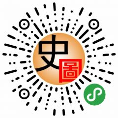 歷史地圖小程序二維碼