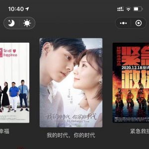 【星宇影吧】影視小程序開發技術難度分析