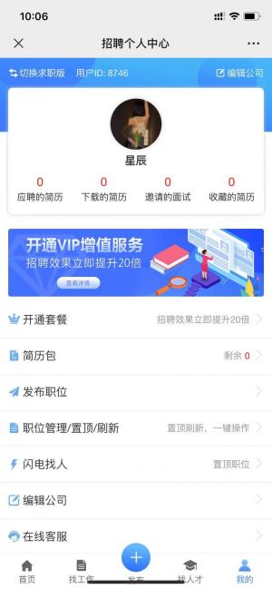 【大南溪】綿陽(yáng)小程序開發(fā)價(jià)格評(píng)估