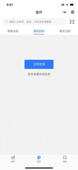 生活公眾號開發_【中通快遞】公眾號介紹