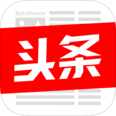【今日頭條】密云小程序開發設計欣賞
