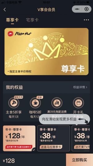 【必勝客】公眾號客服電話是多少_上海公眾號開發(fā)