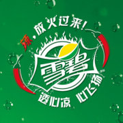 設(shè)計(jì)欣賞閔行公眾號(hào)開(kāi)發(fā)【雪碧】