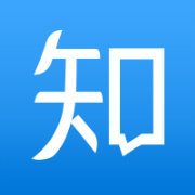 海淀微信公眾號開發功能分析【知乎】