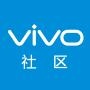 【vivo社區(qū)】公眾號的簡介_東莞微信公眾號開發(fā)