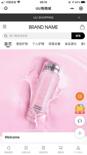 社交公眾號開發_【天涯社區】公眾號二維碼