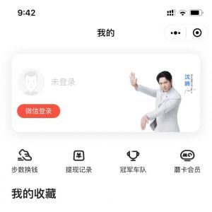 【易車網】汽車公眾號開發方案分析