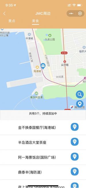 深圳微信公眾號開發設計欣賞【港旅城】