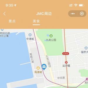 出行公眾號開發方案分析【港旅城】