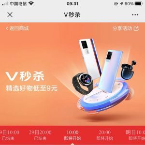 【vivo社區】公眾號圖標_社交公眾號開發