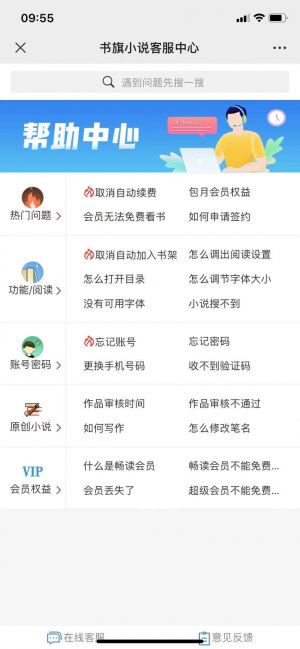 【UC瀏覽器】公眾號帳號主體是誰_游戲微信公眾號開發(fā)