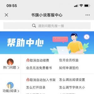 【UC瀏覽器】公眾號帳號主體是誰_游戲微信公眾號開發