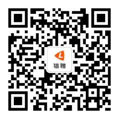 獵聘網公眾號二維碼