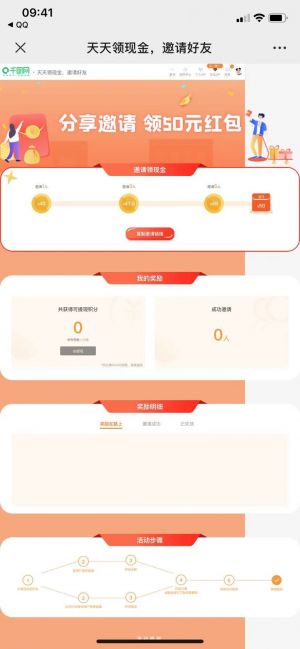 上海微信公眾號開發方案解刨【千圖網】