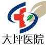 【大坪醫(yī)院】重慶小程序開發(fā)功能解刨