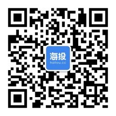 海投網小助手公眾號二維碼
