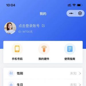 健康微信公眾號開發(fā)技術難度分析【得語健康】