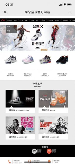 【李寧】通州微信公眾號開發欣賞