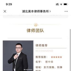 法律微信公眾號開發欣賞【湖北昊本律師事務所】